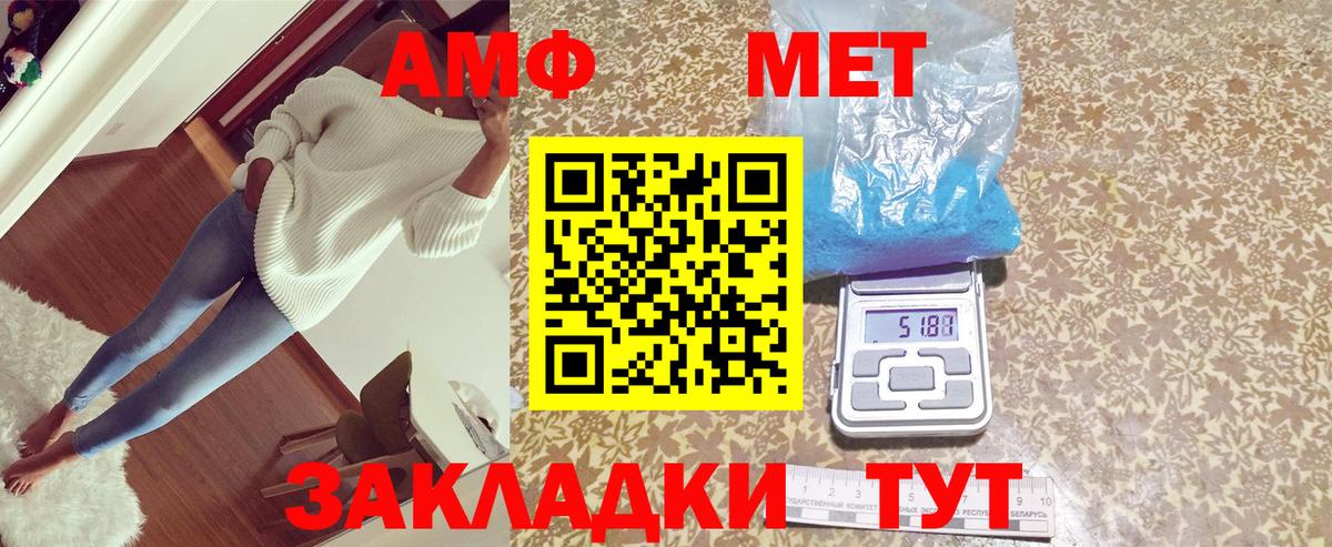 Елабуга  АМФЕТАМИН  Вход с VPN  АМФЕТАМИН VHQ 