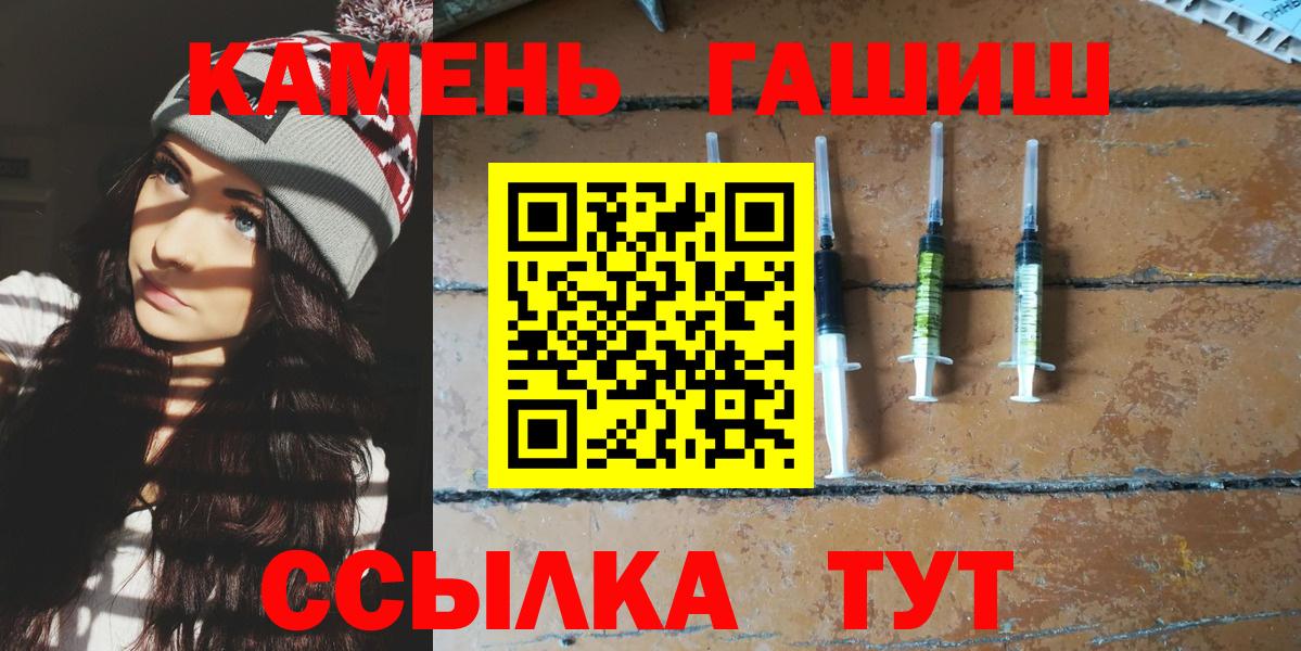 ГАШ Изолятор Елабуга