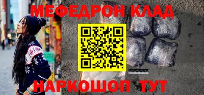 амфетамин Балашиха