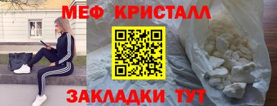амфетамин Балашиха