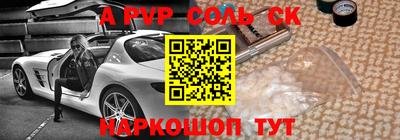 наркотики Балаково