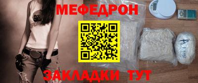наркотики Балаково
