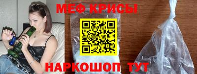 наркотики Балаково