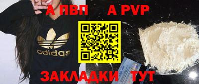 амфетамин Балашиха