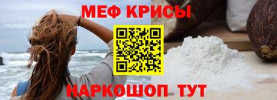 прущие крисы Балахна