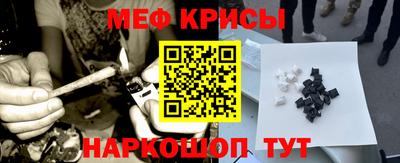 амфетамин Балашиха