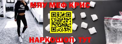 наркотики Балаково