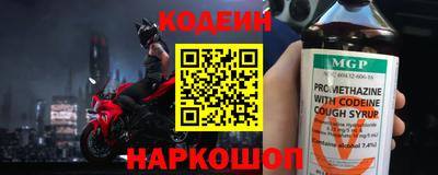 амфетамин Балашиха
