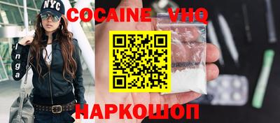 наркотики Балаково