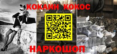 наркотики Балаково