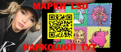 наркотики Балаково
