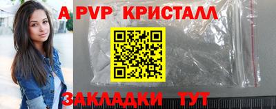 наркотики Балаково