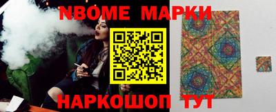 наркотики Балаково