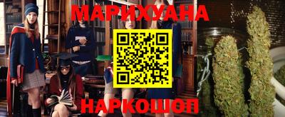 наркотики Балаково