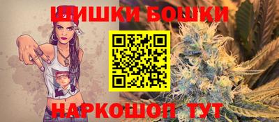 наркотики Балаково