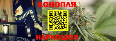 наркотики Балаково