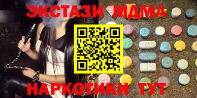 наркотики Балаково