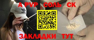 амфетамин Балашиха