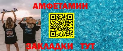 наркотики Балаково