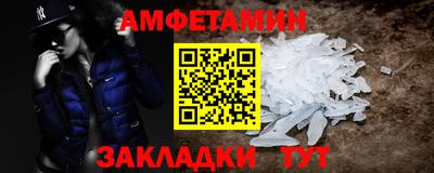 наркотики Балаково