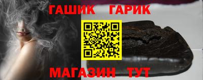 наркотики Балаково