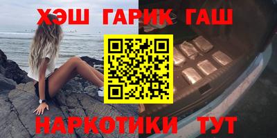 наркотики Балаково