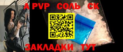 наркотики Балаково