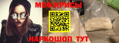 а пвп мука Долгопрудный