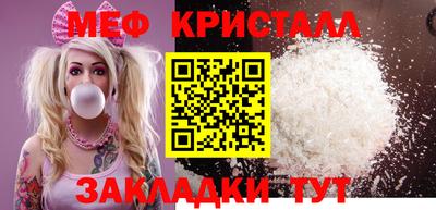 прущие крисы Балахна