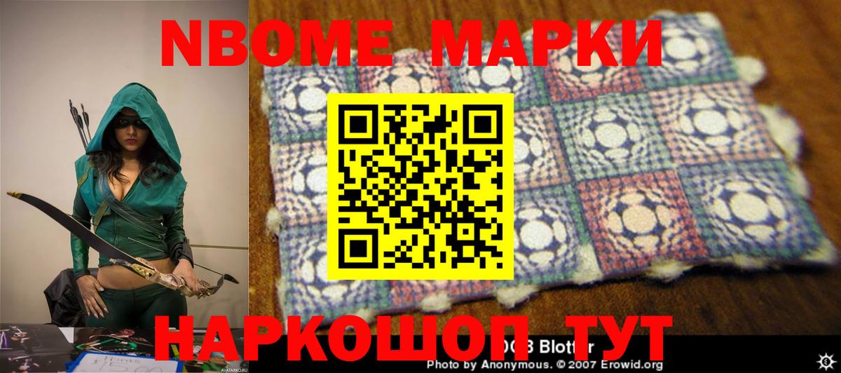 ЛСД экстази кислота Елабуга