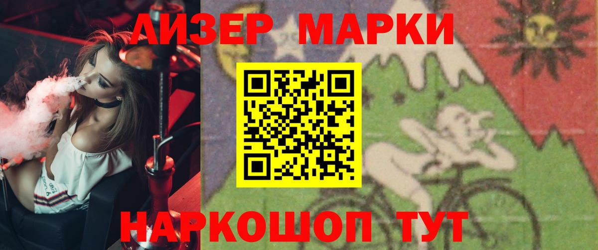Лсд 25 экстази кислота  Вход с VPN  LSD-25 экстази  Елабуга  Лсд 25 экстази кислота 