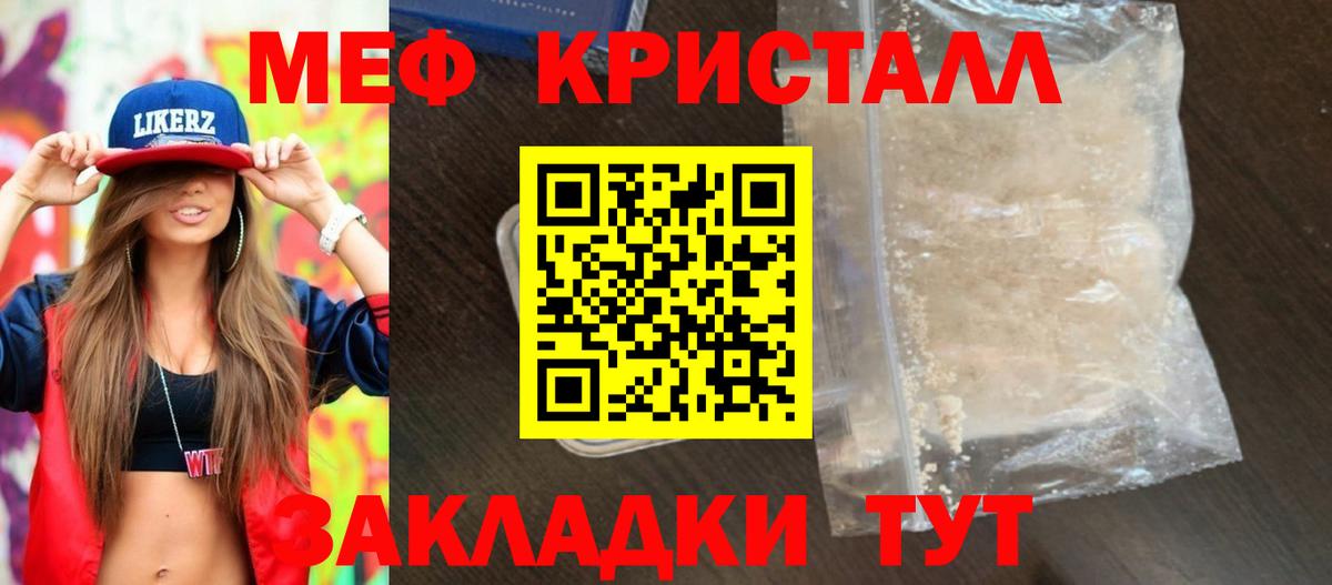 Елабуга  Мефедрон 4 MMC  Вход с VPN  Меф  МЕФ  Мефедрон 4 MMC 