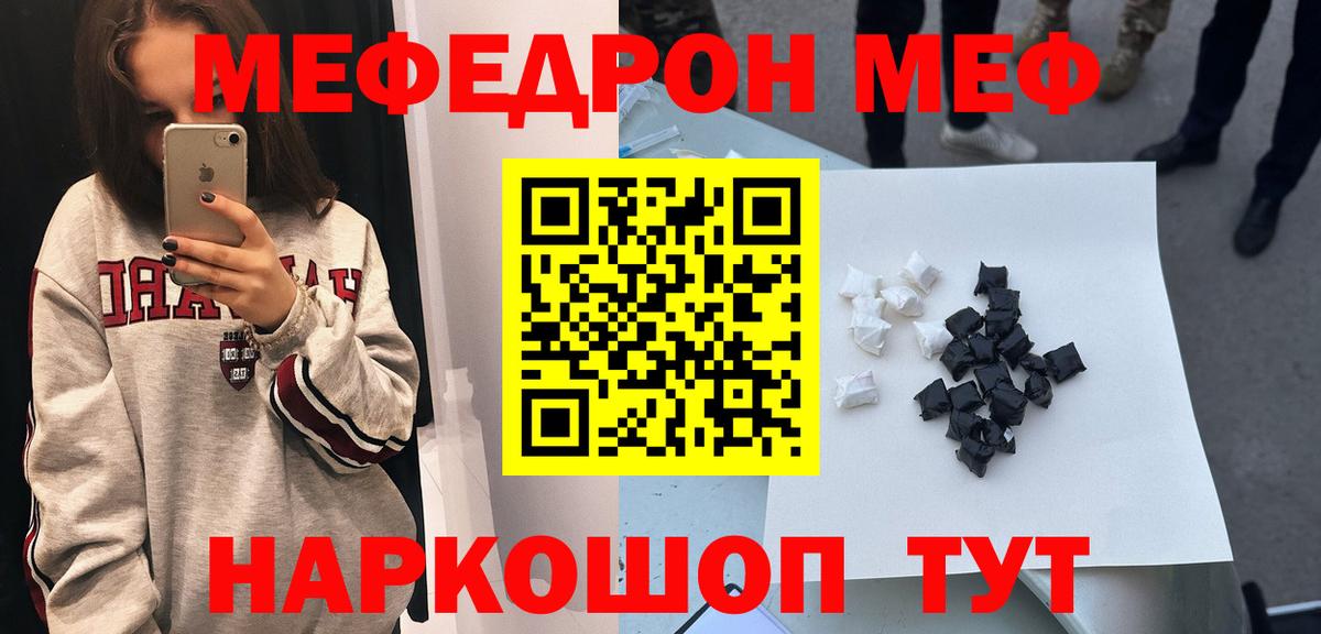 Альфа ПВП СОЛЬ кристаллы  Марихуана  Меф   Cocaine  Елабуга  ГАШИШ  Вход с VPN 