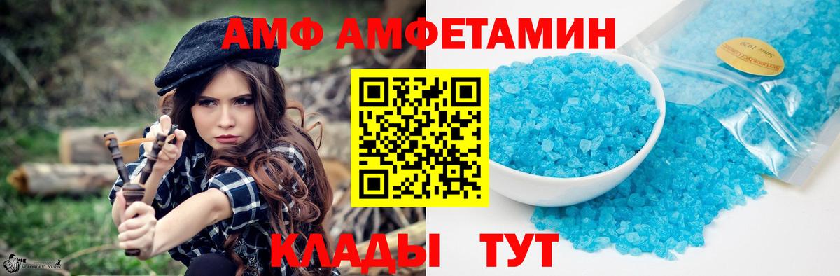Елабуга  Первитин  Метамфетамин Methamphetamine  Вход с VPN  Метамфетамин Methamphetamine 