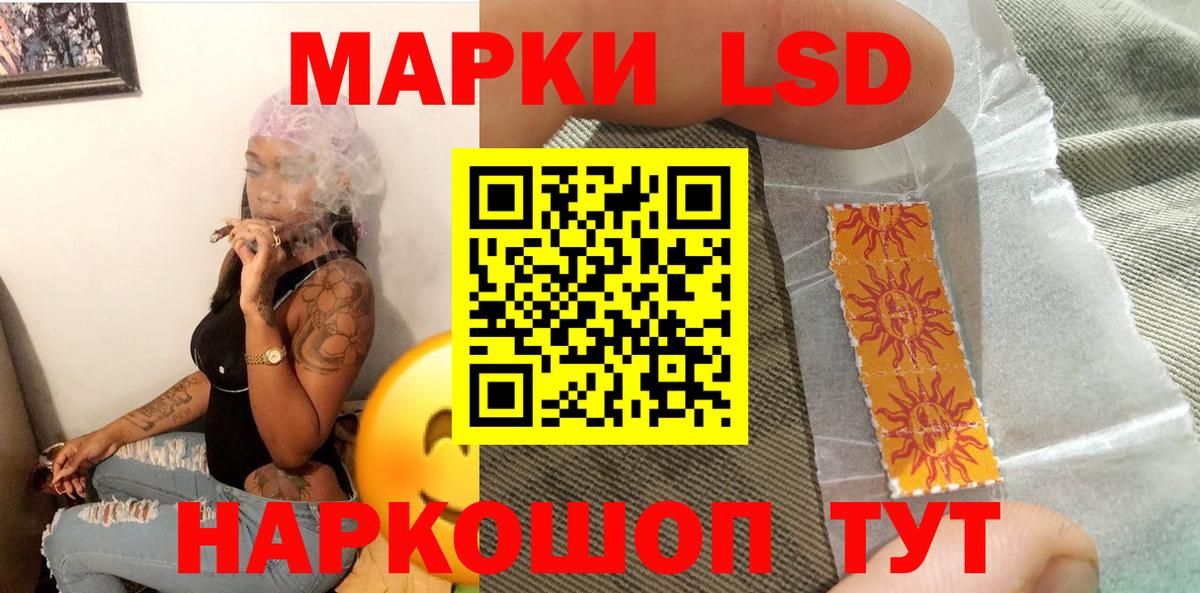 Елабуга  Наркотические марки  Марки 25I-NBOMe 1500мкг  Вход с VPN  Марки 25I-NBOMe 1500мкг 