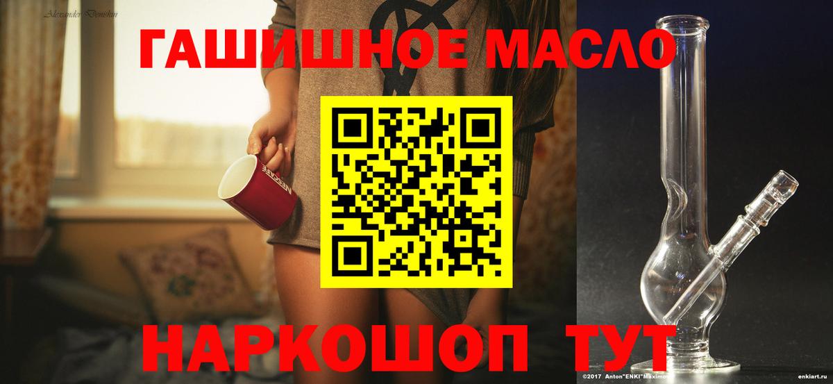 ТГК жижа Елабуга