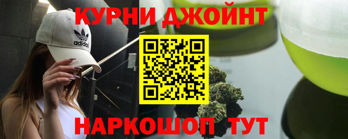 МАРИХУАНА OG Kush  Бошки марихуана план  Марихуана Amnesia  МАРИХУАНА гибрид  Вход с VPN  Елабуга 
